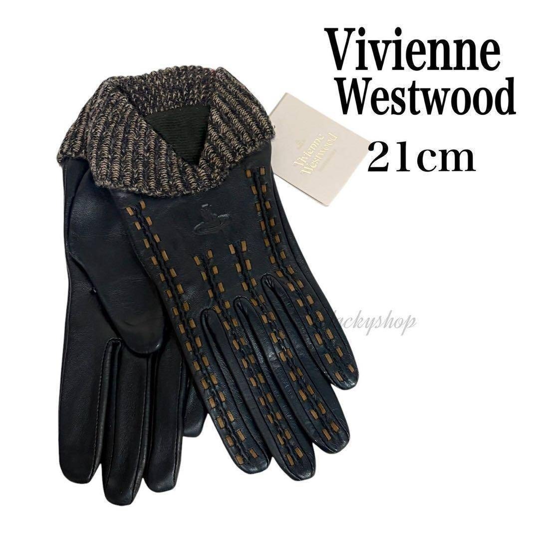 2026年最新】Yahoo!オークション -「ヴィヴィアンウエストウッド 手袋