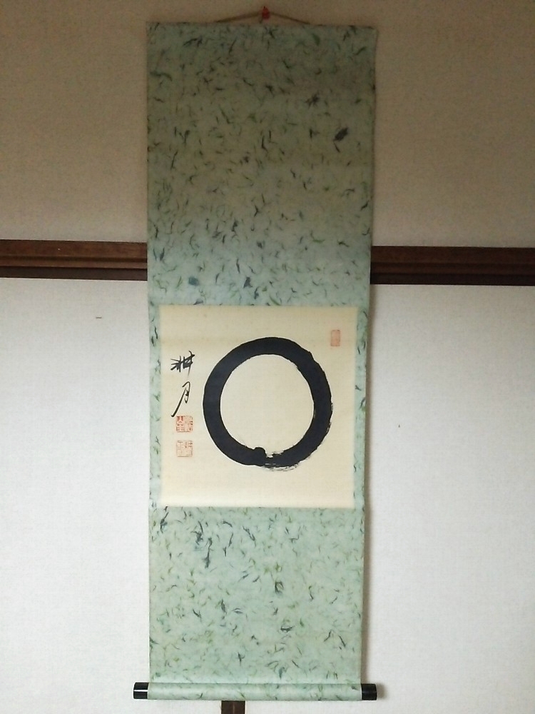 Yahoo!オークション -「谷耕月」(書) (美術品)の落札相場・落札価格