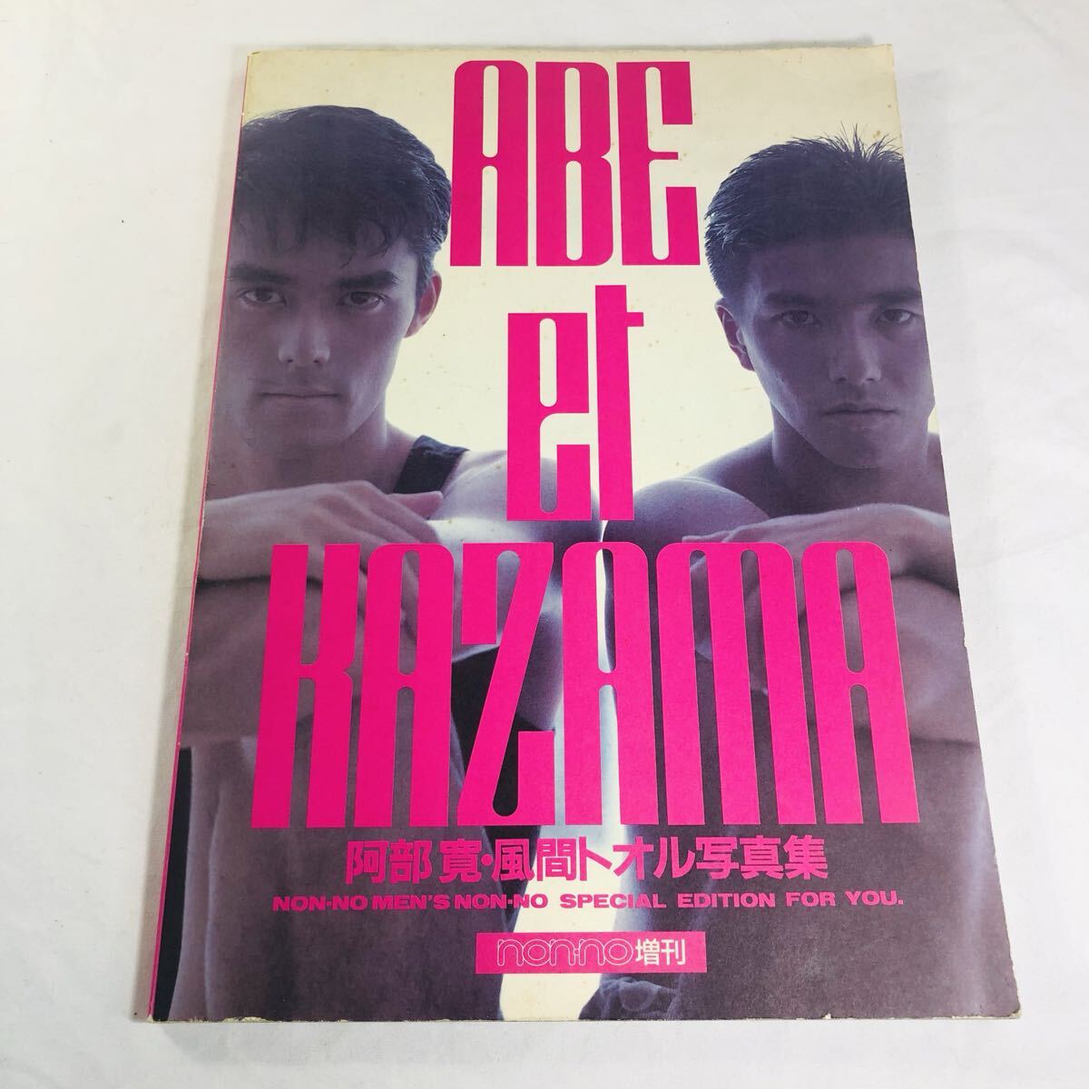 Yahoo!オークション -「阿部寛 abe」の落札相場・落札価格