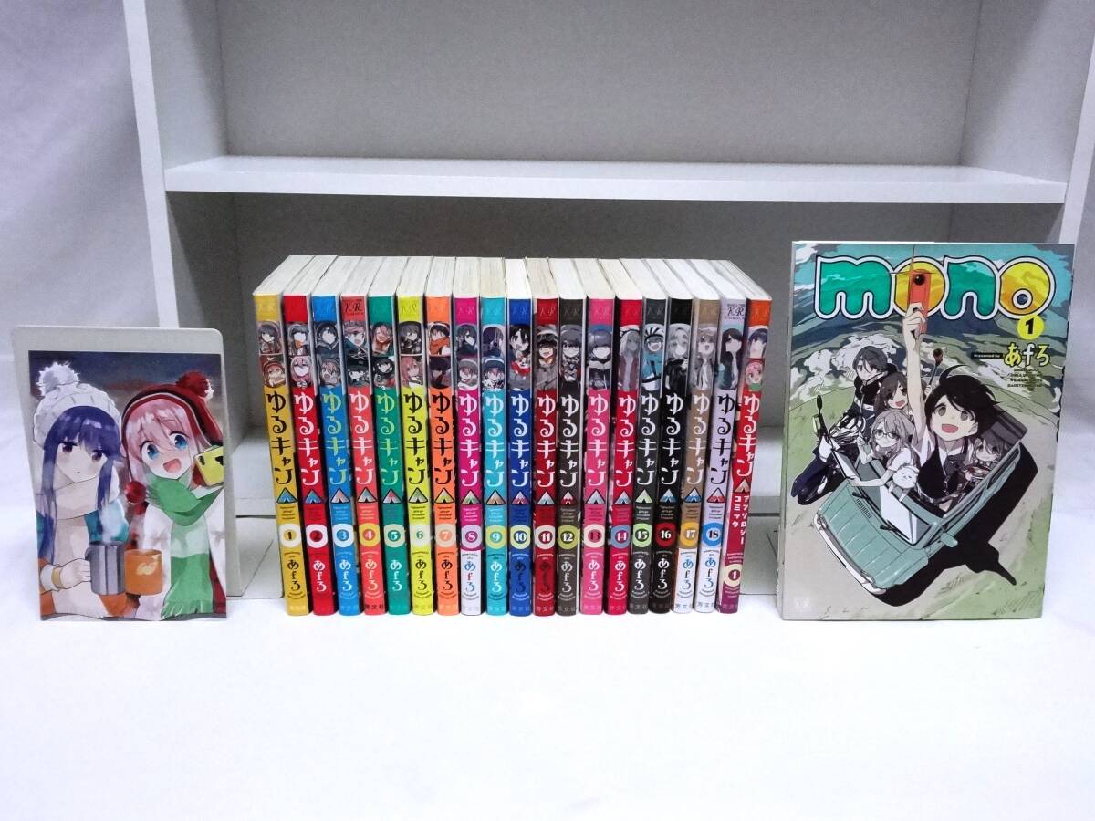 2026年最新】Yahoo!オークション -アンソロジー コミック(全巻セット