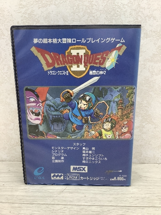 Yahoo!オークション -「msx ドラゴンクエスト2」(MSX) (パソコン)の