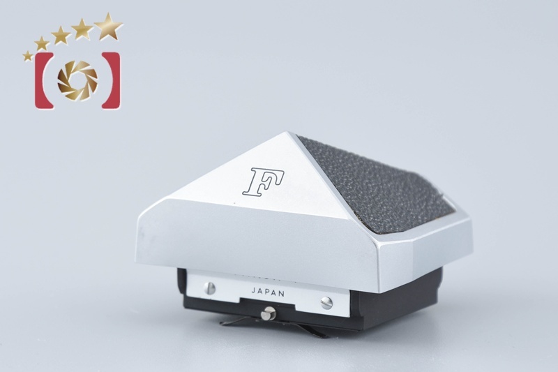 Yahoo!オークション -「ニコンfアイレベルファインダー」の落札相場