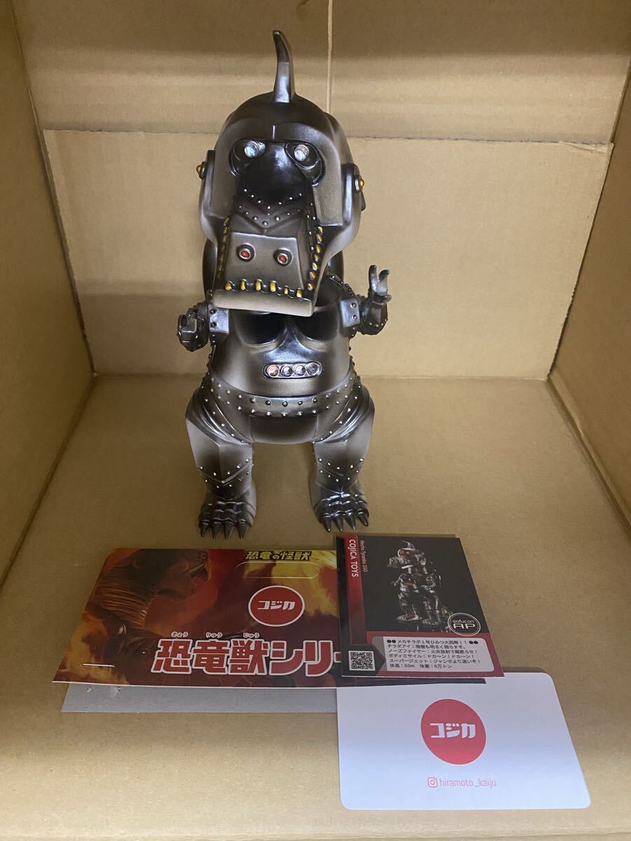 Yahoo!オークション -「メカチラボ」の落札相場・落札価格