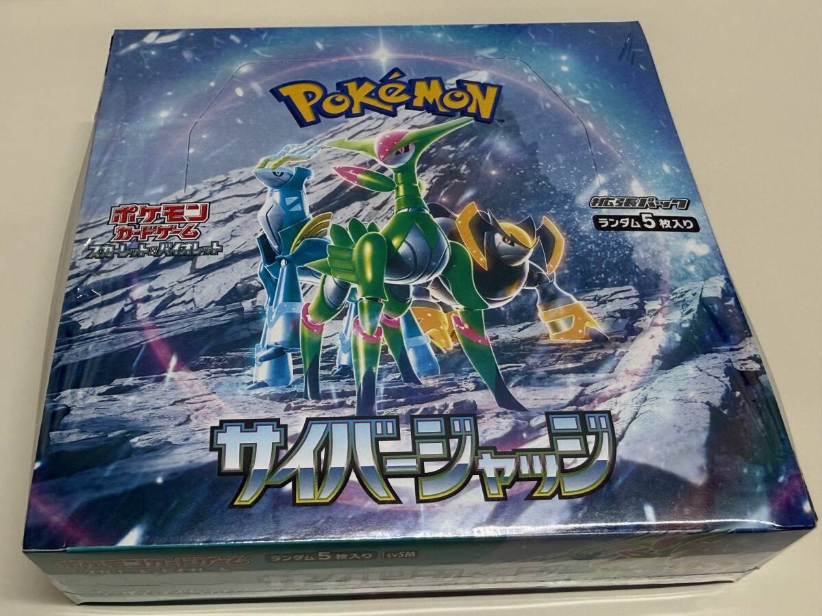 Yahoo!オークション -「サイバージャッジ 未開封」の落札相場・落札価格