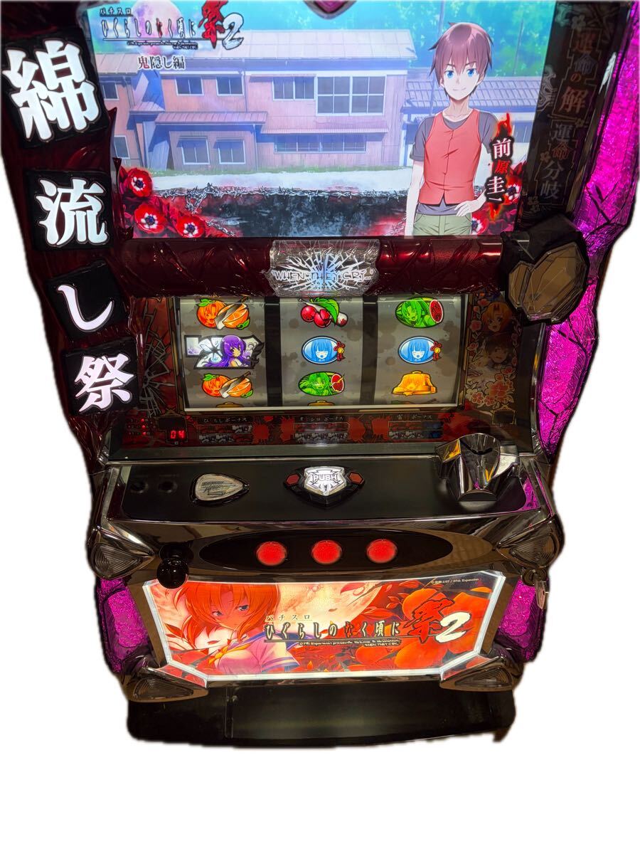 Yahoo!オークション -「ひぐらしのなく頃に祭 実機」の落札相場・落札価格