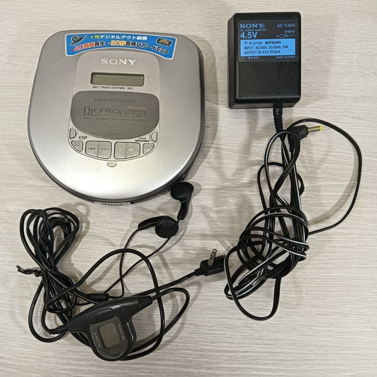 Yahoo!オークション - 「d-465」CDプレーヤー (ポータブルプレーヤー