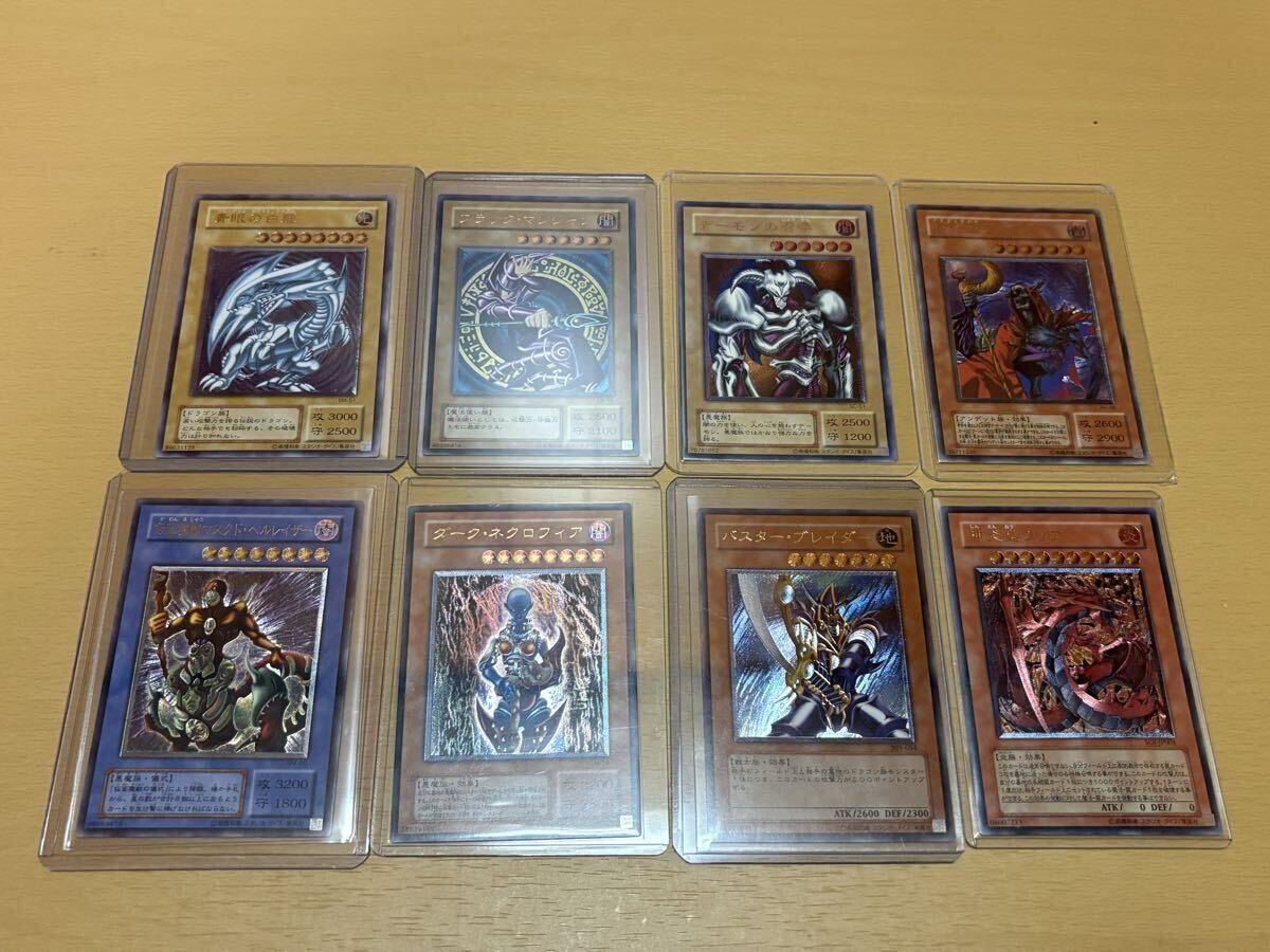 Yahoo!オークション -「ブラックマジシャン 初期 レリーフ」の落札相場