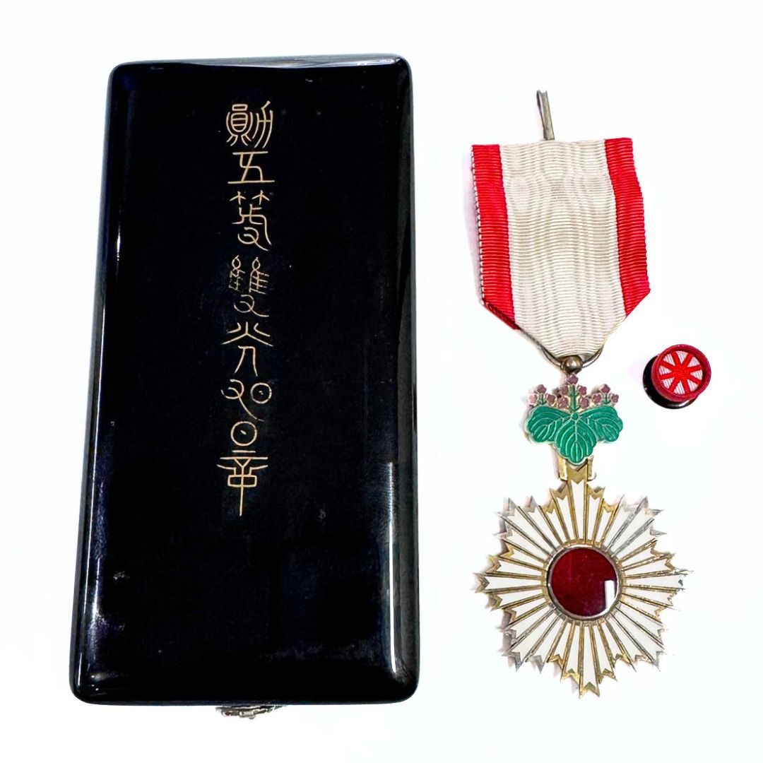 Yahoo!オークション -「双光旭日章」の落札相場・落札価格