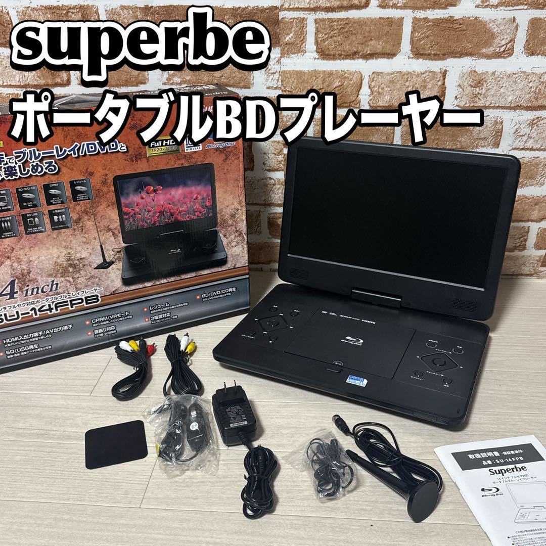 Yahoo!オークション -「su14」(映像機器) の落札相場・落札価格