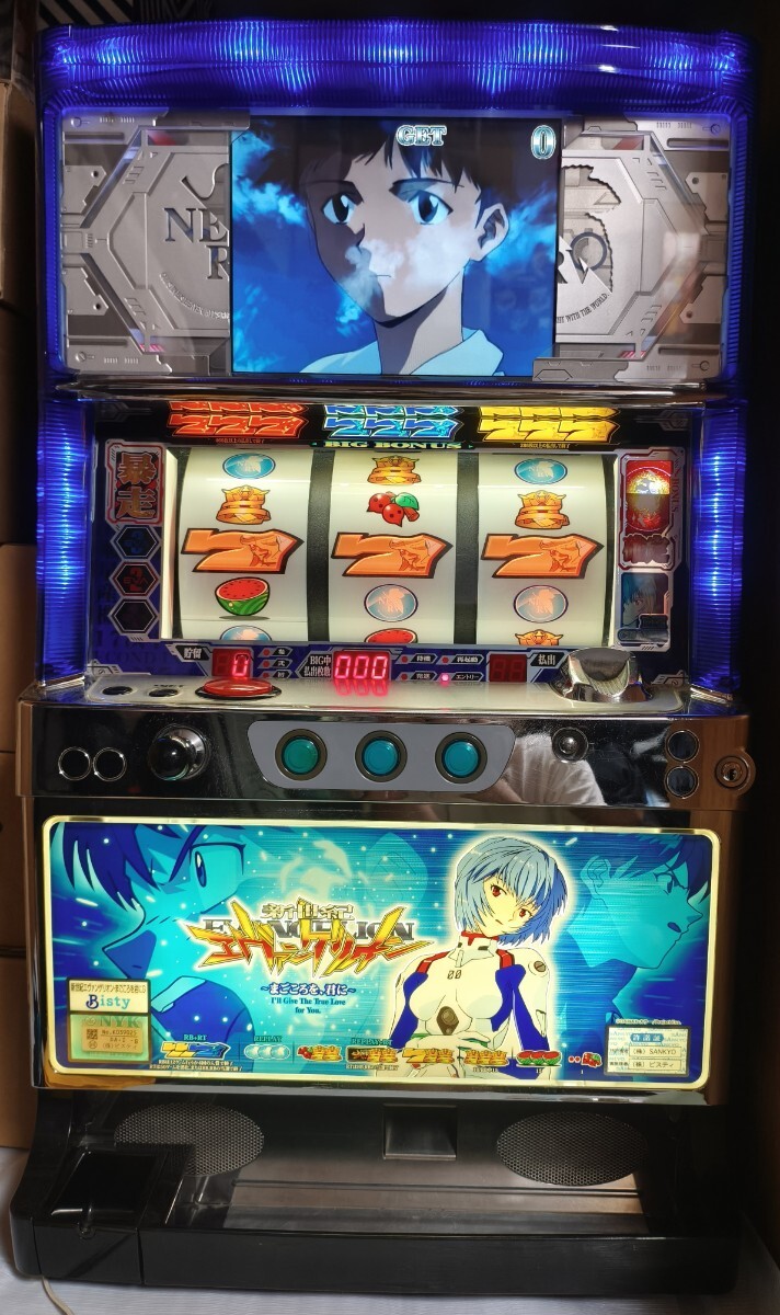 Yahoo!オークション -「まごころを君に」(パチスロ実機) (パチンコ