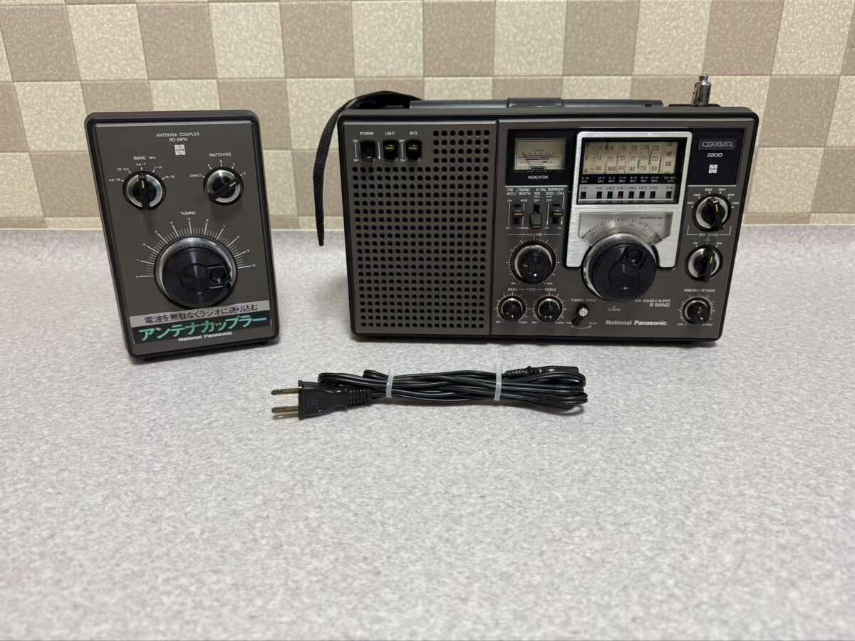 Yahoo!オークション -「アンテナカップラー rd-9810」の落札相場・落札価格