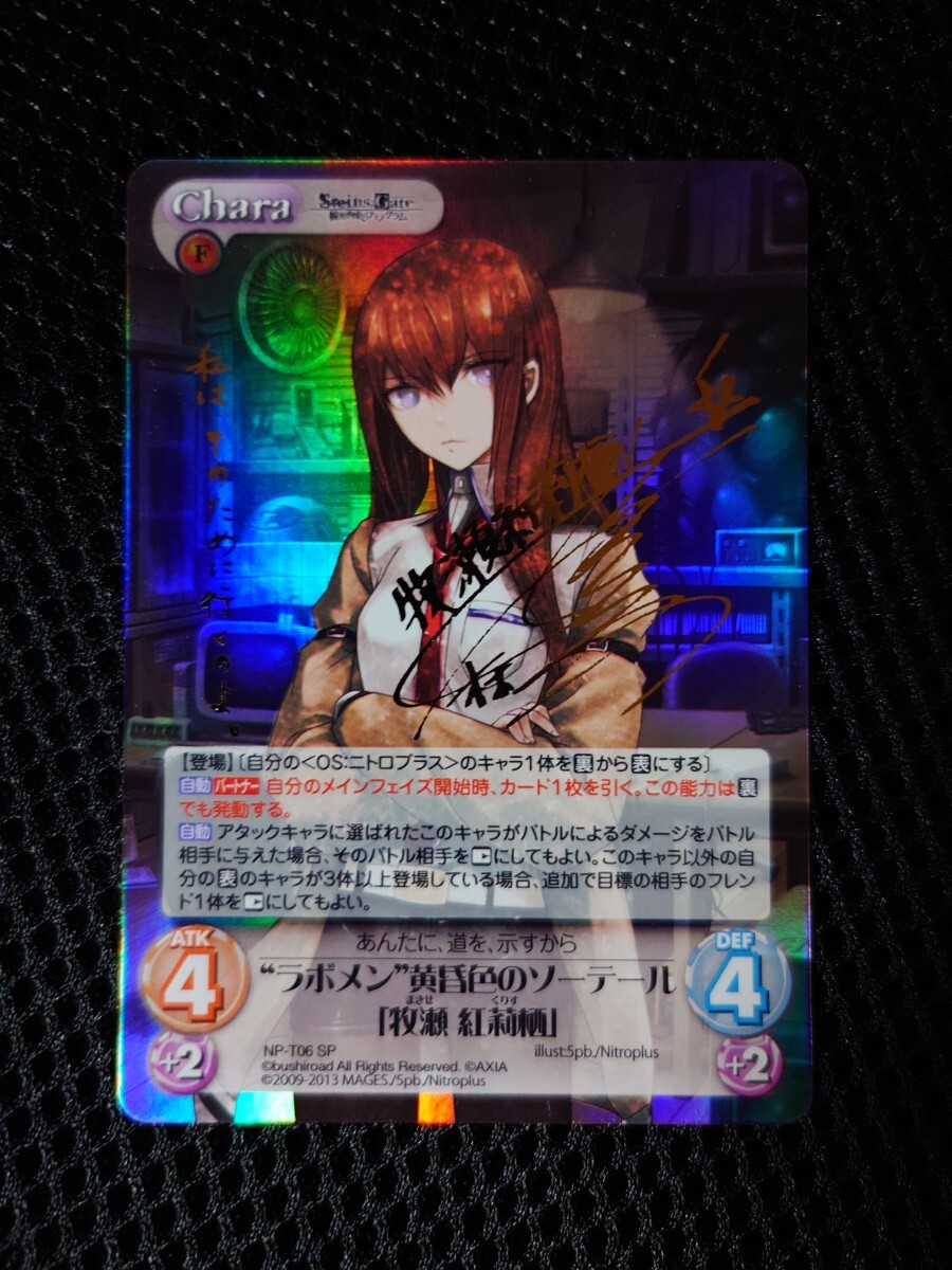 Yahoo!オークション -「牧瀬紅莉栖」(ゲーム) の落札相場・落札価格