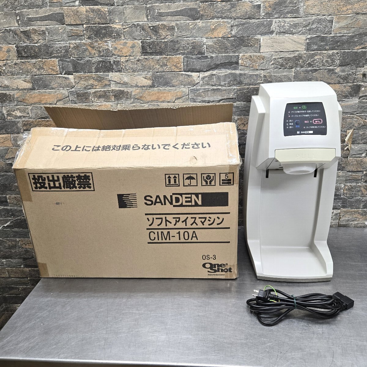 2026年最新】Yahoo!オークション -サンデン cim-10aの中古品・新品・未