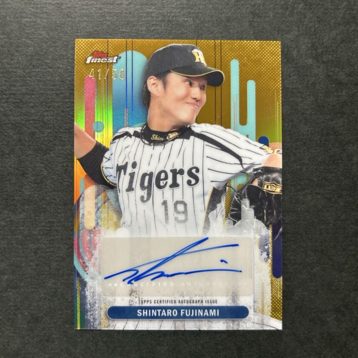 藤浪晋太郎 直筆サイン 25枚限定 2024 Topps T206 BBM14阪神