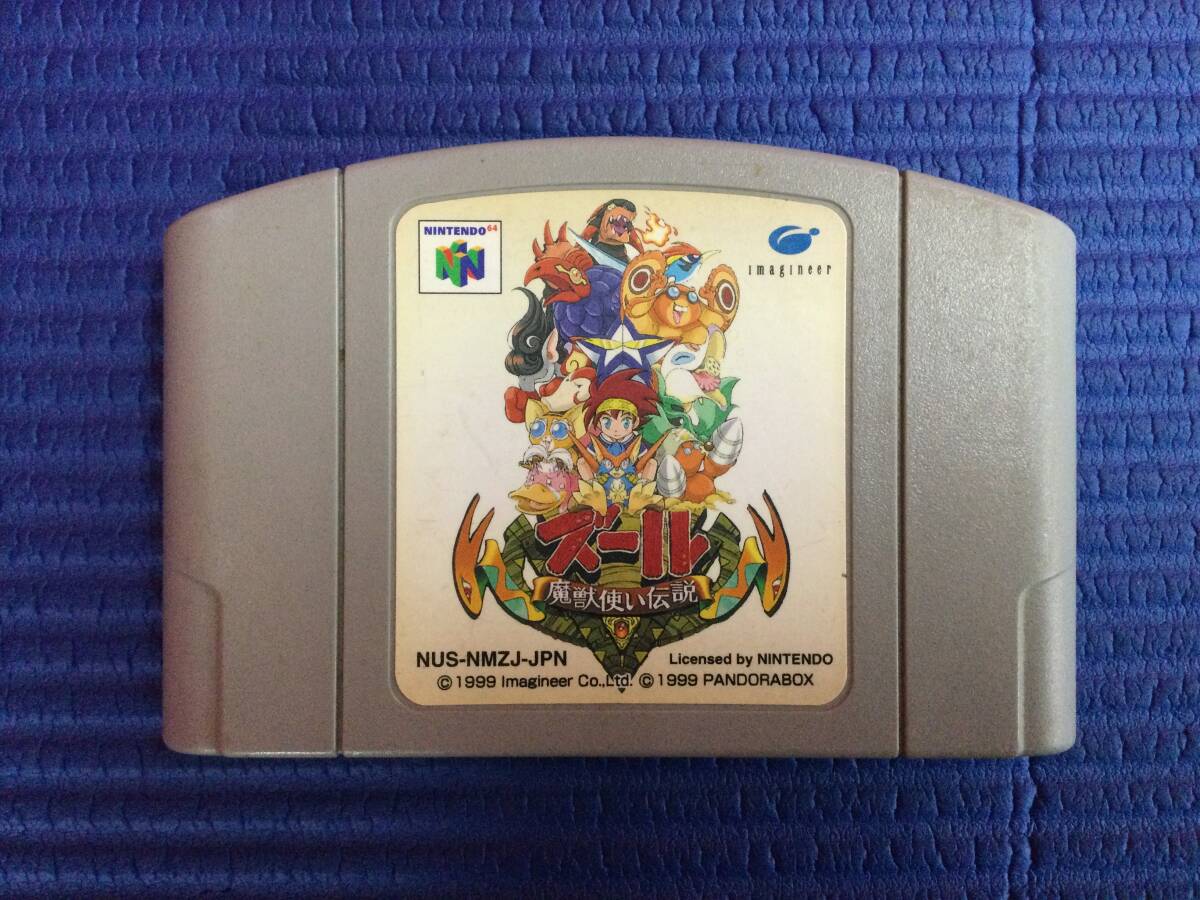 Yahoo!オークション -「ズール 64」(NINTENDO 64) (テレビゲーム)の