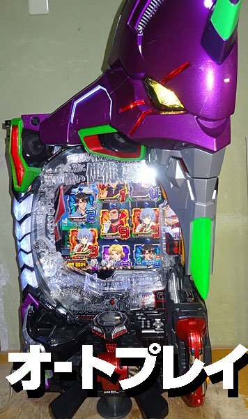 Yahoo!オークション -「エヴァンゲリオン」(パチンコ実機) (パチンコ