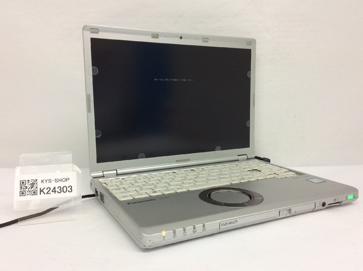 Yahoo!オークション -「cf-sz6 ジャンク」の落札相場・落札価格