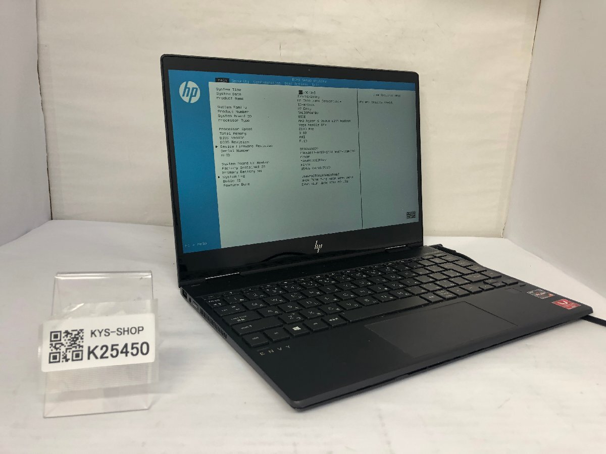 Yahoo!オークション -「hp envy x360 ジャンク」の落札相場・落札価格