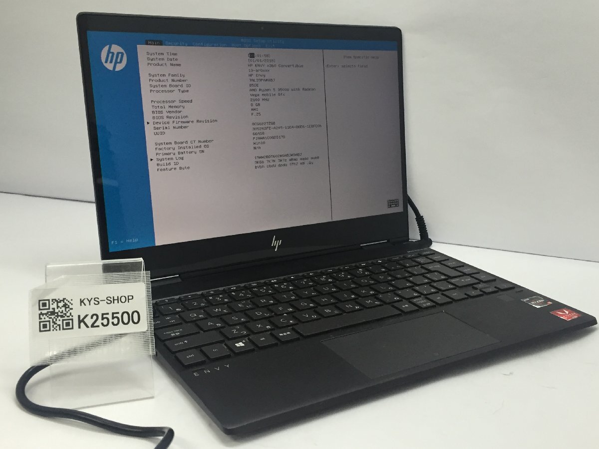 Yahoo!オークション -「hp envy x360 ジャンク」の落札相場・落札価格