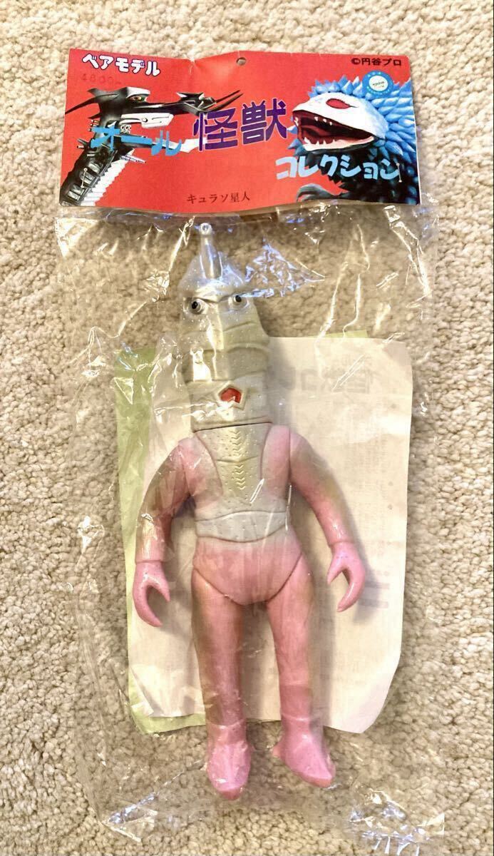 Yahoo!オークション -「キュラソ星人」の落札相場・落札価格