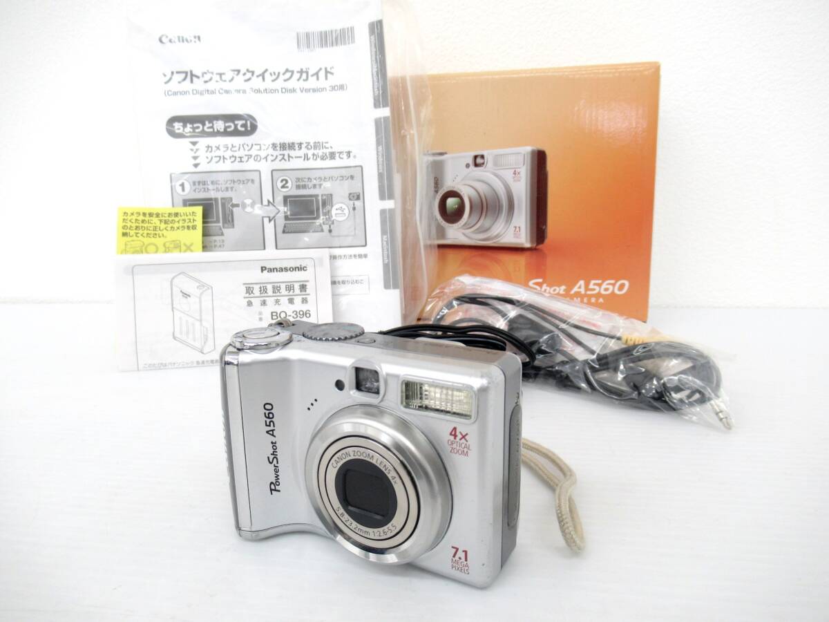 Yahoo!オークション -「canon a560」の落札相場・落札価格