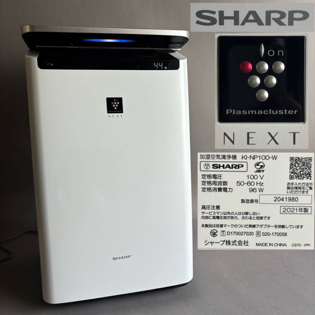 Yahoo!オークション -「ki-np100-w」の落札相場・落札価格