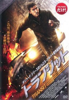 2026年最新】Yahoo!オークション -トランジット(DVD)の中古品・新品