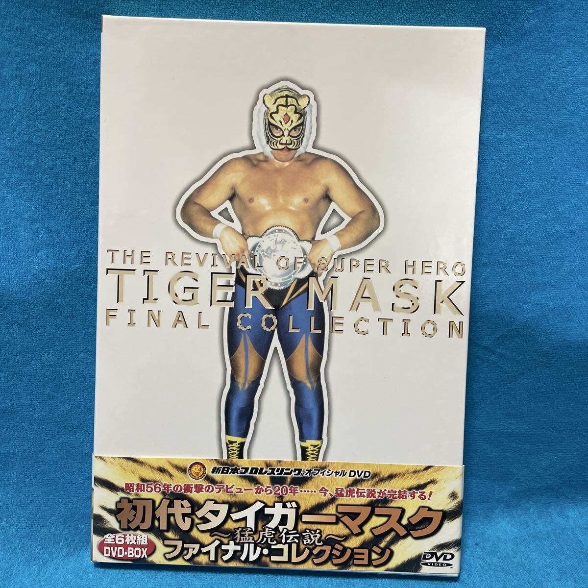 Yahoo!オークション -「初代タイガーマスク ファイナルコレクション