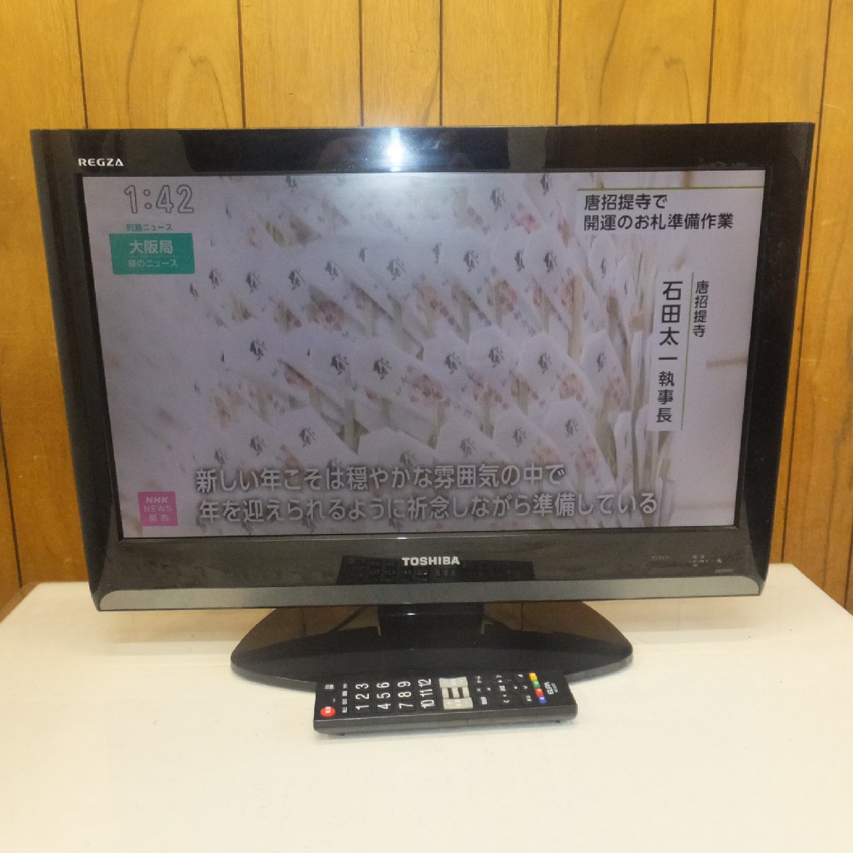 2026年最新】Yahoo!オークション -東芝 テレビ 22インチの中古品・新品
