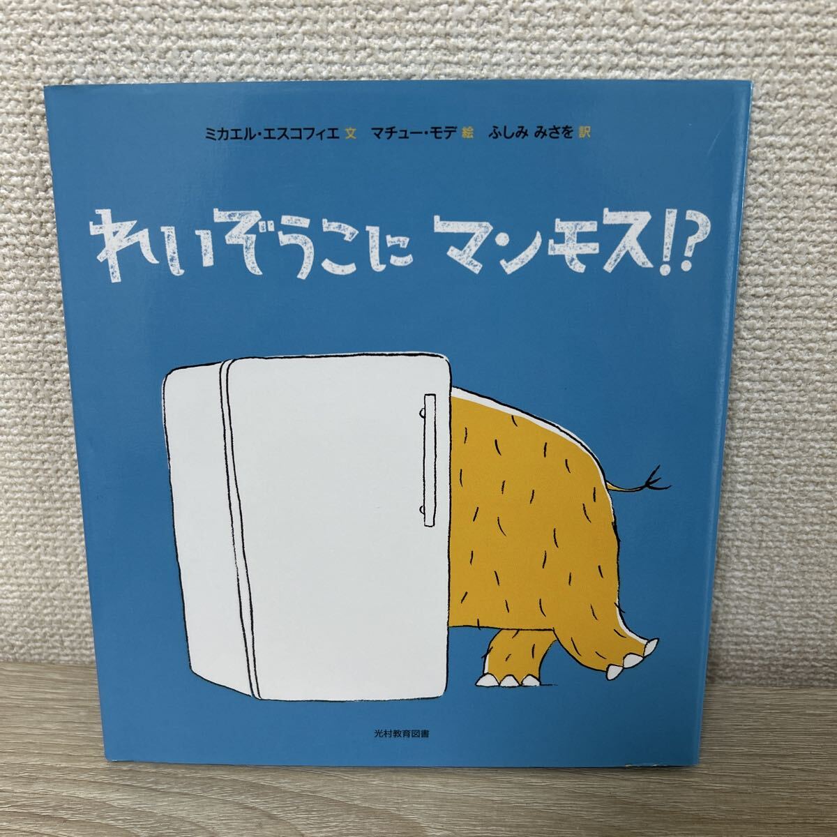 2026年最新】Yahoo!オークション -エスコフィエ(本、雑誌)の中古品