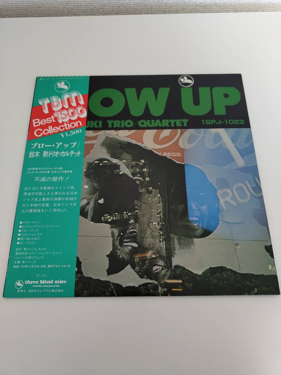 Yahoo!オークション -「鈴木勲 ブロー」(レコード) の落札相場・落札価格