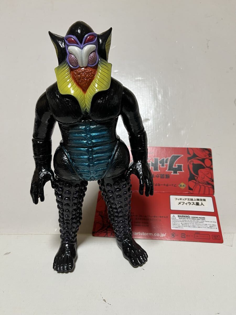 Yahoo!オークション -「楳図かずお ウルトラマン」(ウルトラマン