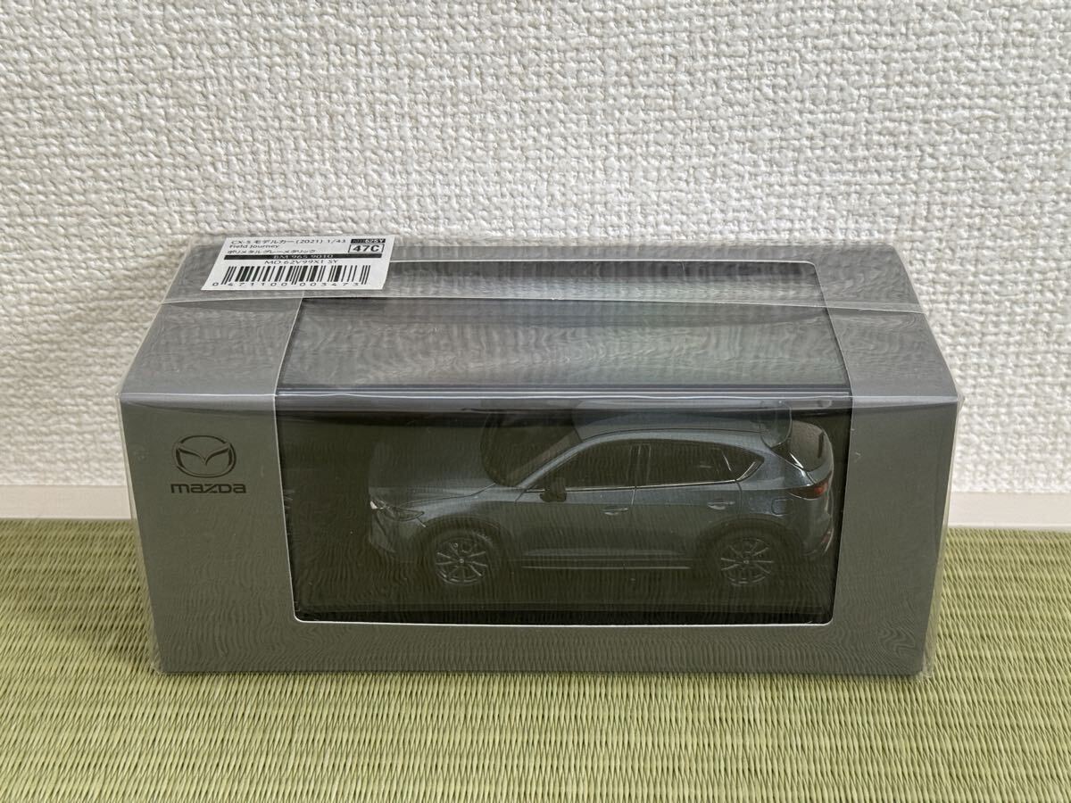 2026年最新】Yahoo!オークション -マツダ cx-5 ミニカー(乗用車)の中古