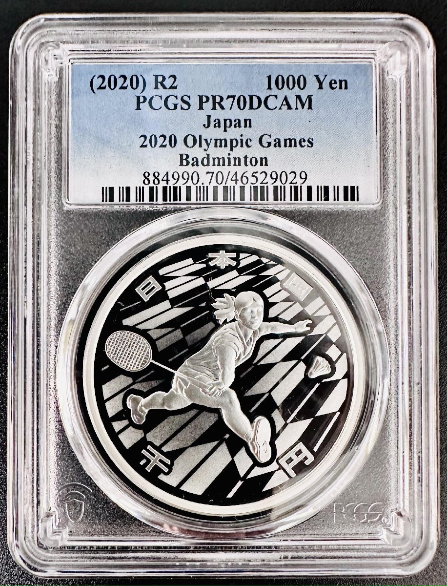 Yahoo!オークション -「東京オリンピック記念メダル 銀」(記念硬貨