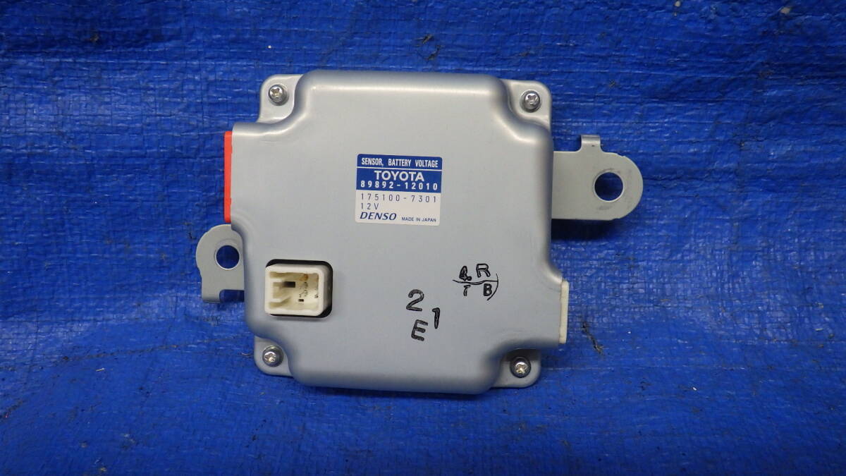 Yahoo!オークション -「ハイブリッドバッテリー」(トヨタ用