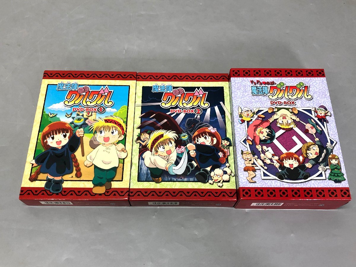 Yahoo!オークション -「魔法陣 グルグル」の落札相場・落札価格