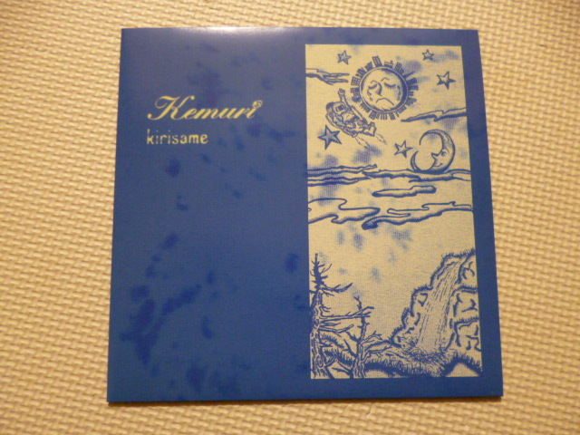 Yahoo!オークション -「kemuri」(レコード) の落札相場・落札価格