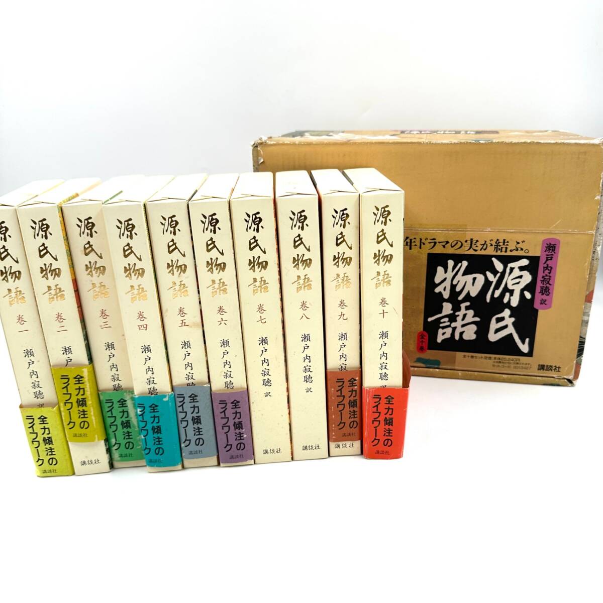 Yahoo!オークション -「瀬戸内寂聴 源氏物語」の落札相場・落札価格