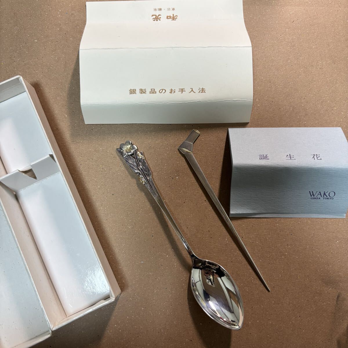 Yahoo!オークション -「和光 wako」(カトラリー) (銀製)の落札相場