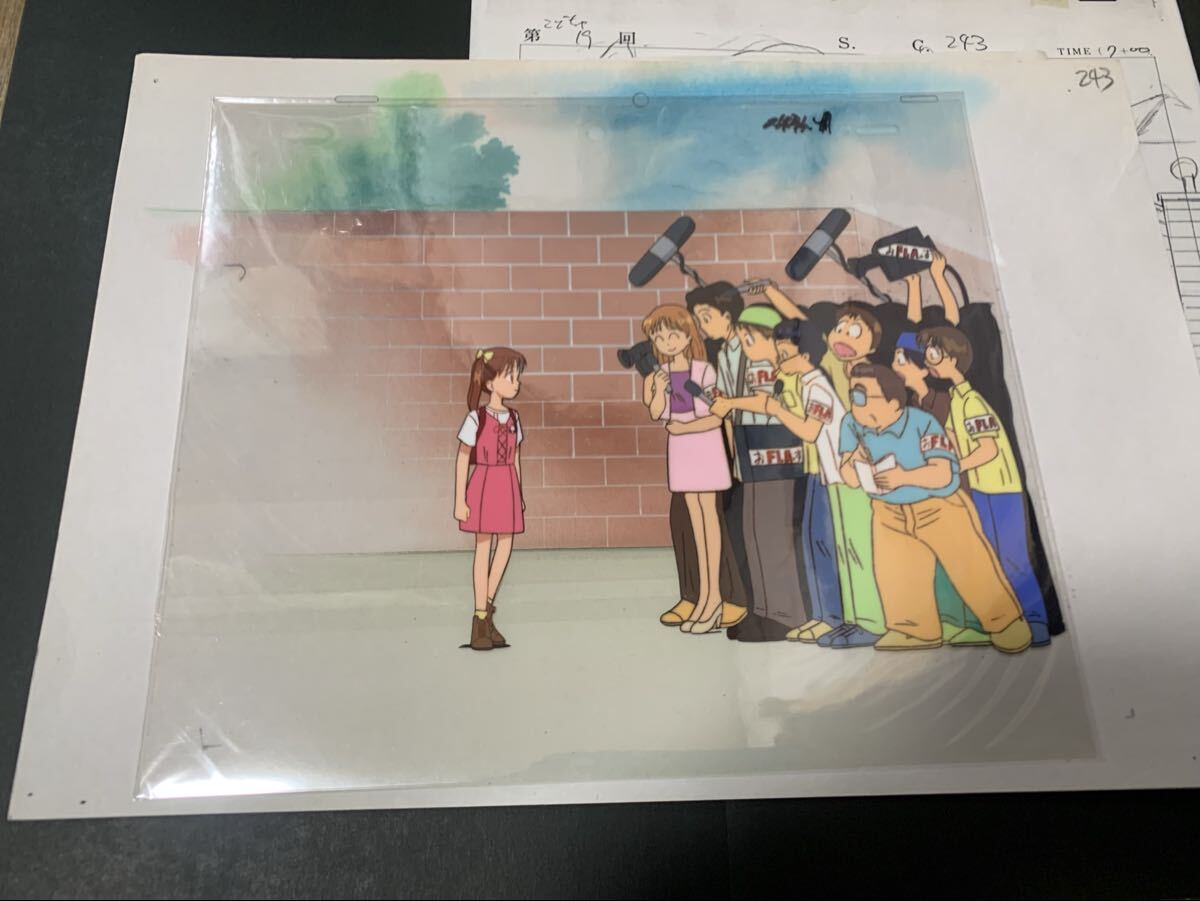 2026年最新】Yahoo!オークション -こどものおもちゃ セル画の中古品