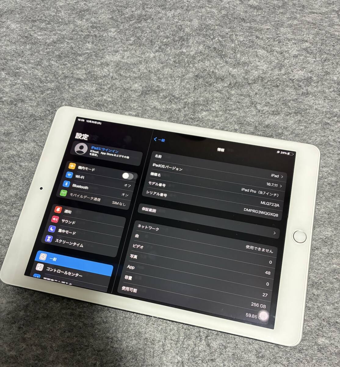 Yahoo!オークション -「ipad pro smart keyboard 9.7」の落札相場