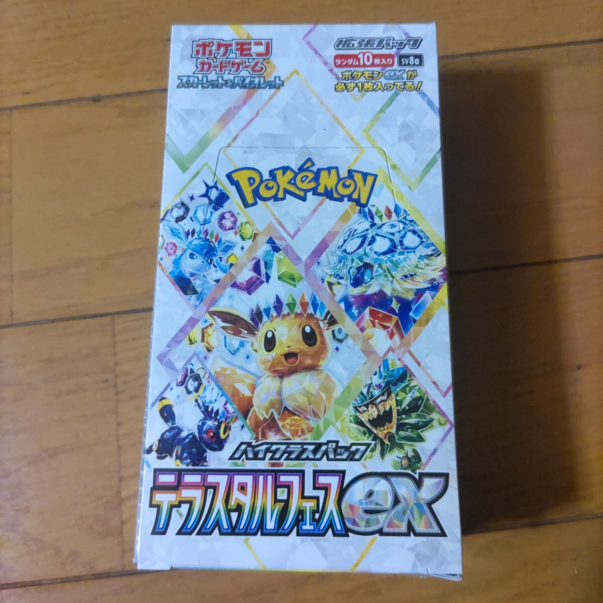 Yahoo!オークション -「テラスタルフェスex box シュリンク付き」の