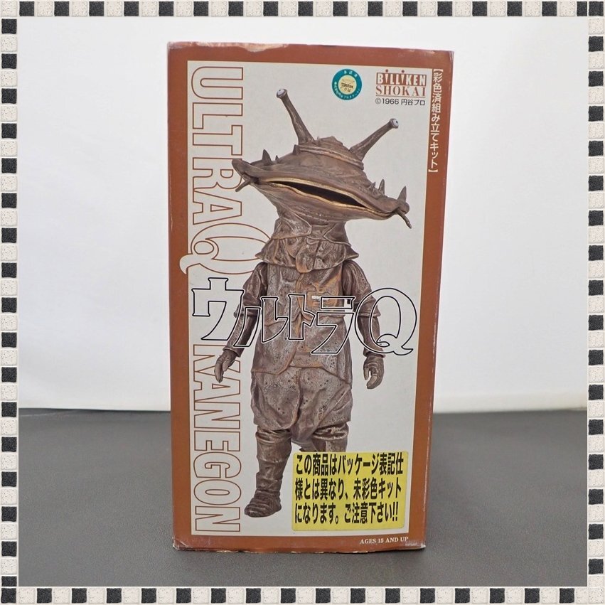 Yahoo!オークション -「ビリケン カネゴン」の落札相場・落札価格