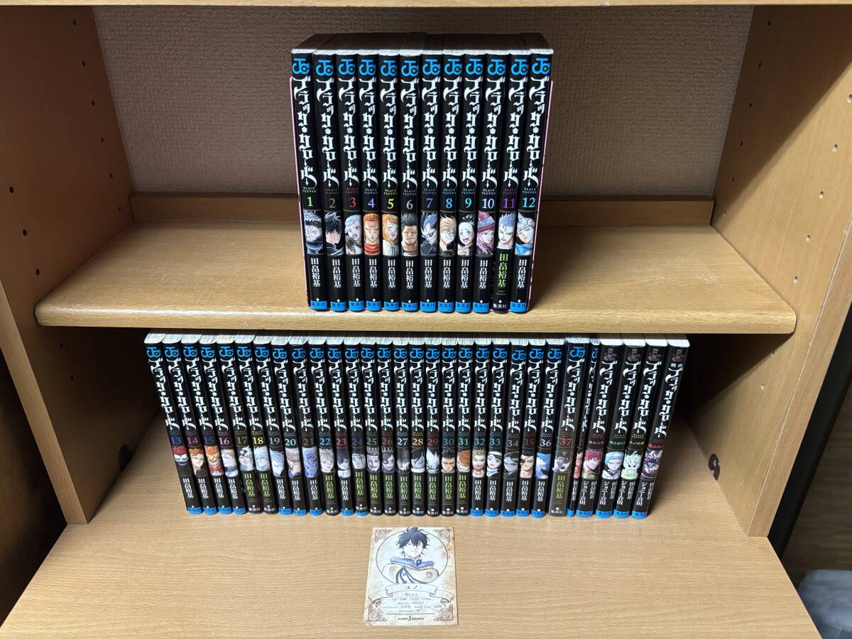 Yahoo!オークション -「ブラッククローバー 全巻」の落札相場・落札価格