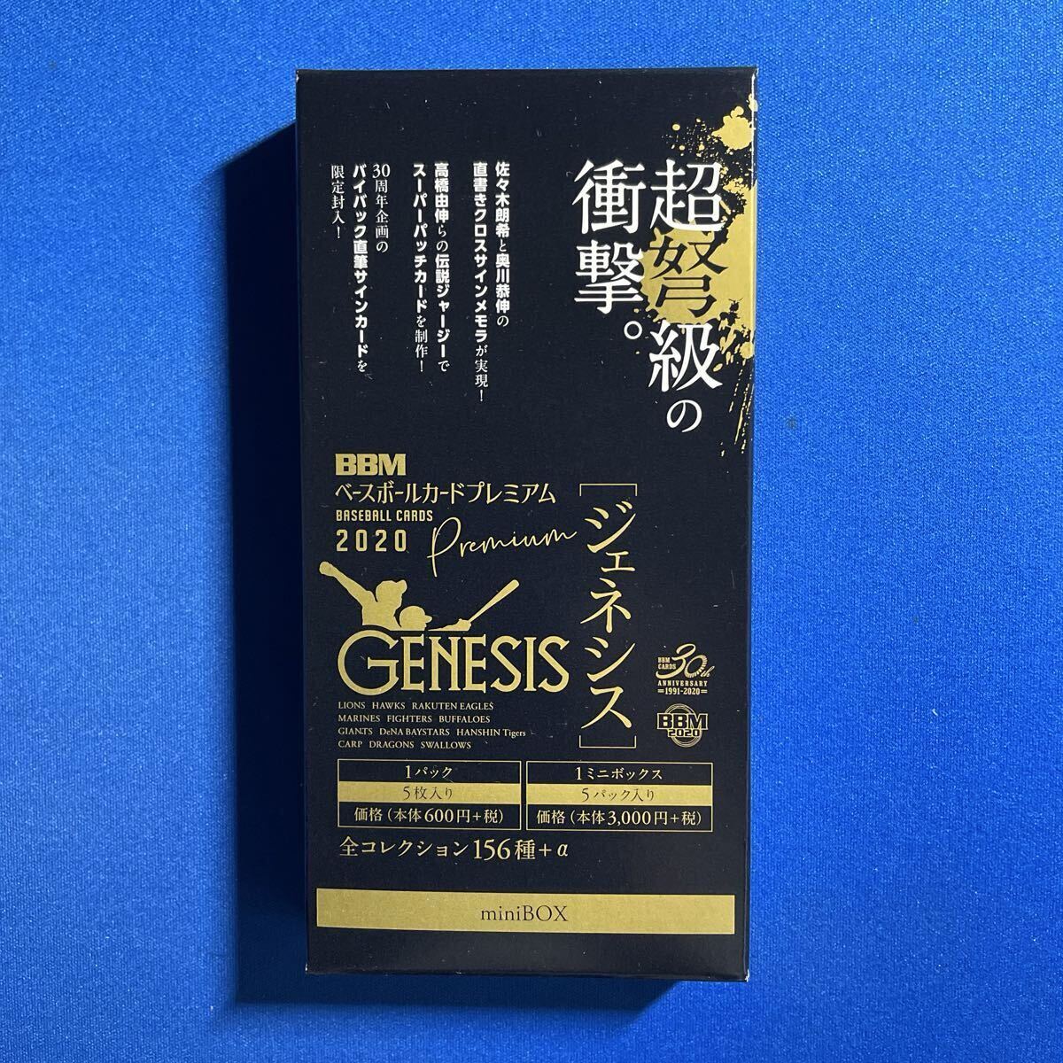 Yahoo!オークション -「ジェネシス ミニ」の落札相場・落札価格