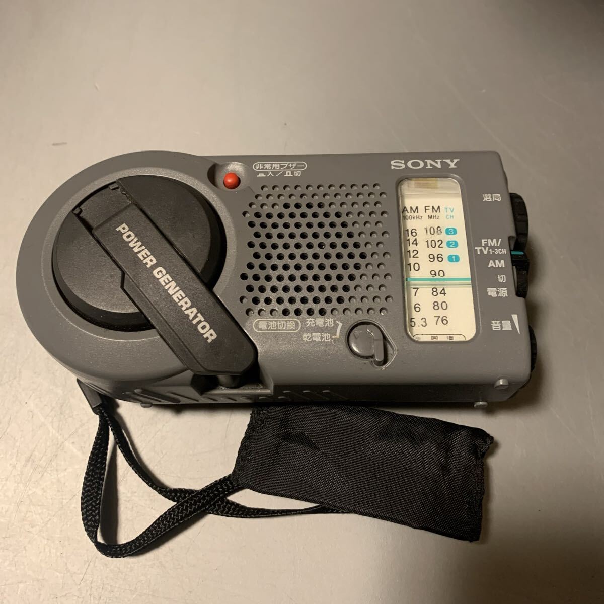 Yahoo!オークション -「icf b200」(防災ラジオ) (防災)の落札相場