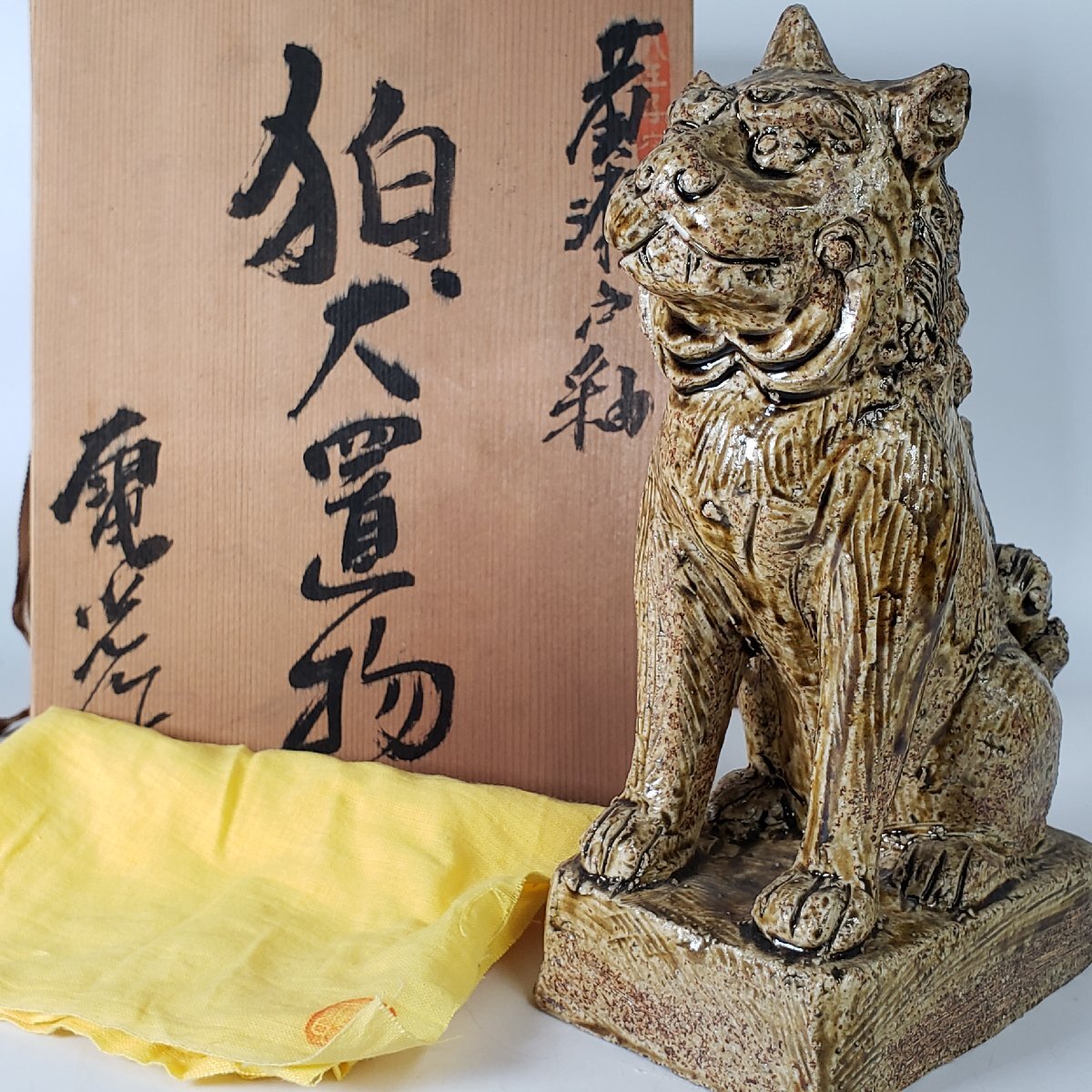 Yahoo!オークション -「瀬戸 狛犬」(日本の陶磁) (陶芸)の落札相場