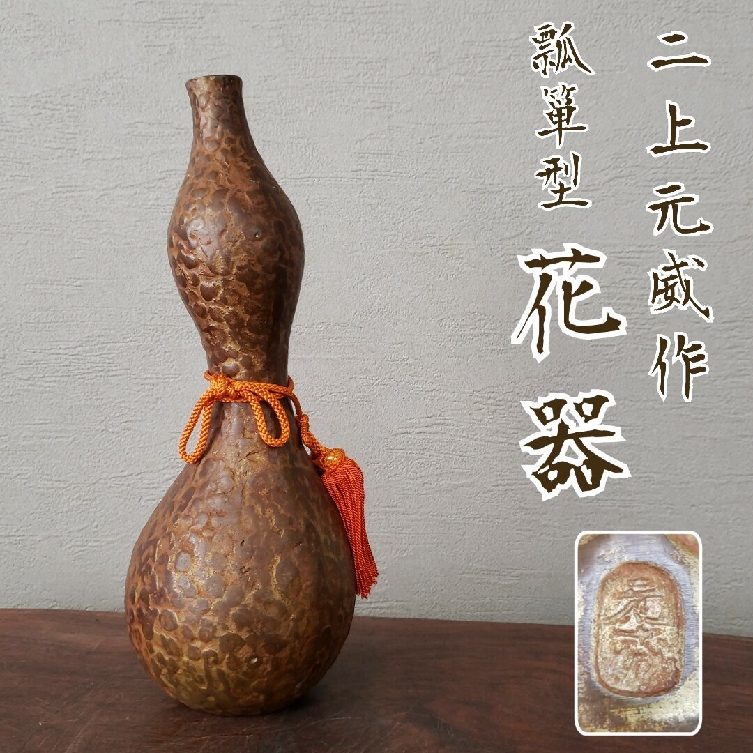 2026年最新】Yahoo!オークション -二上常太郎の中古品・新品・未使用品一覧