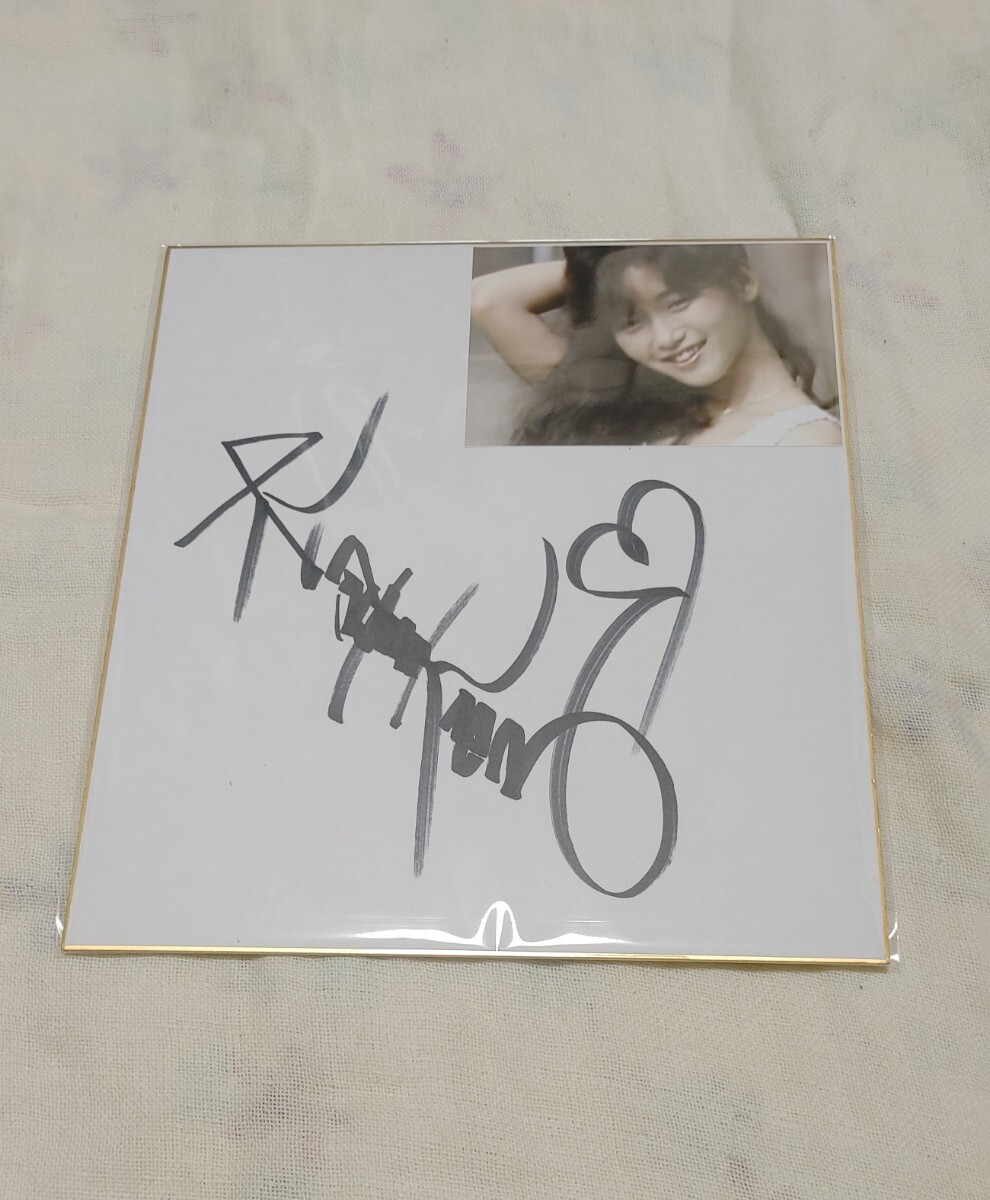 Yahoo!オークション -「本田美奈子 サイン」の落札相場・落札価格