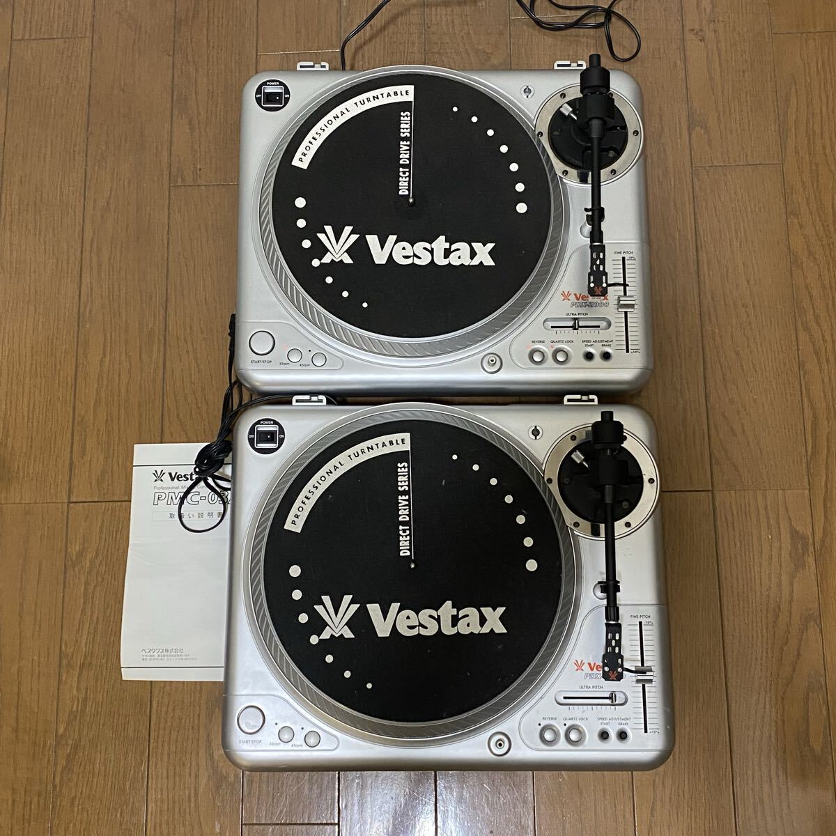 Yahoo!オークション -「vestax pdx-2000」(ターンテーブル